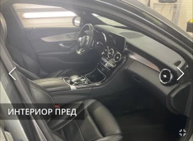 Mercedes-Benz C 220  C 220 d T AMG Line, снимка 9