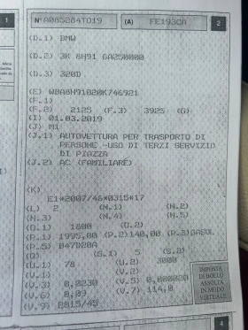 BMW 320 2.0D -190 ps | Mobile.bg    10