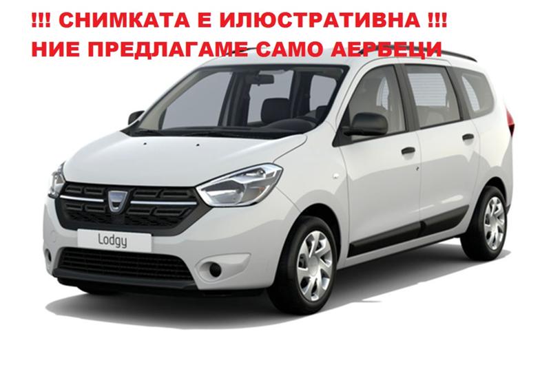Dacia Lodgy АЕРБЕГ КОМПЛЕКТ - [1] 