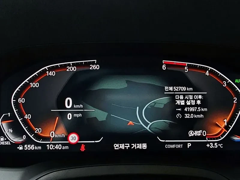 BMW 320 D G20 ///M, снимка 8 - Автомобили и джипове - 55727485