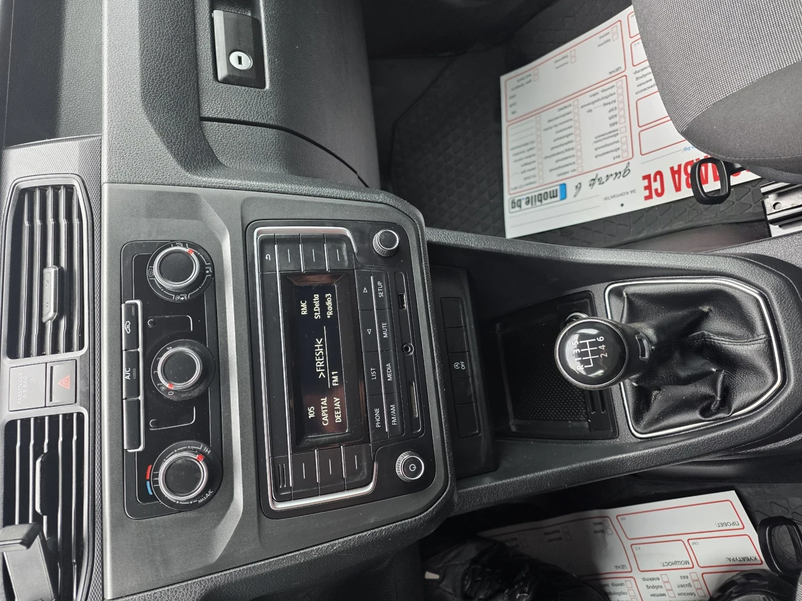 VW Caddy Maxi, evro6 , 1, 4 cng, шест скорости  | Mobile.bg — изображение 11