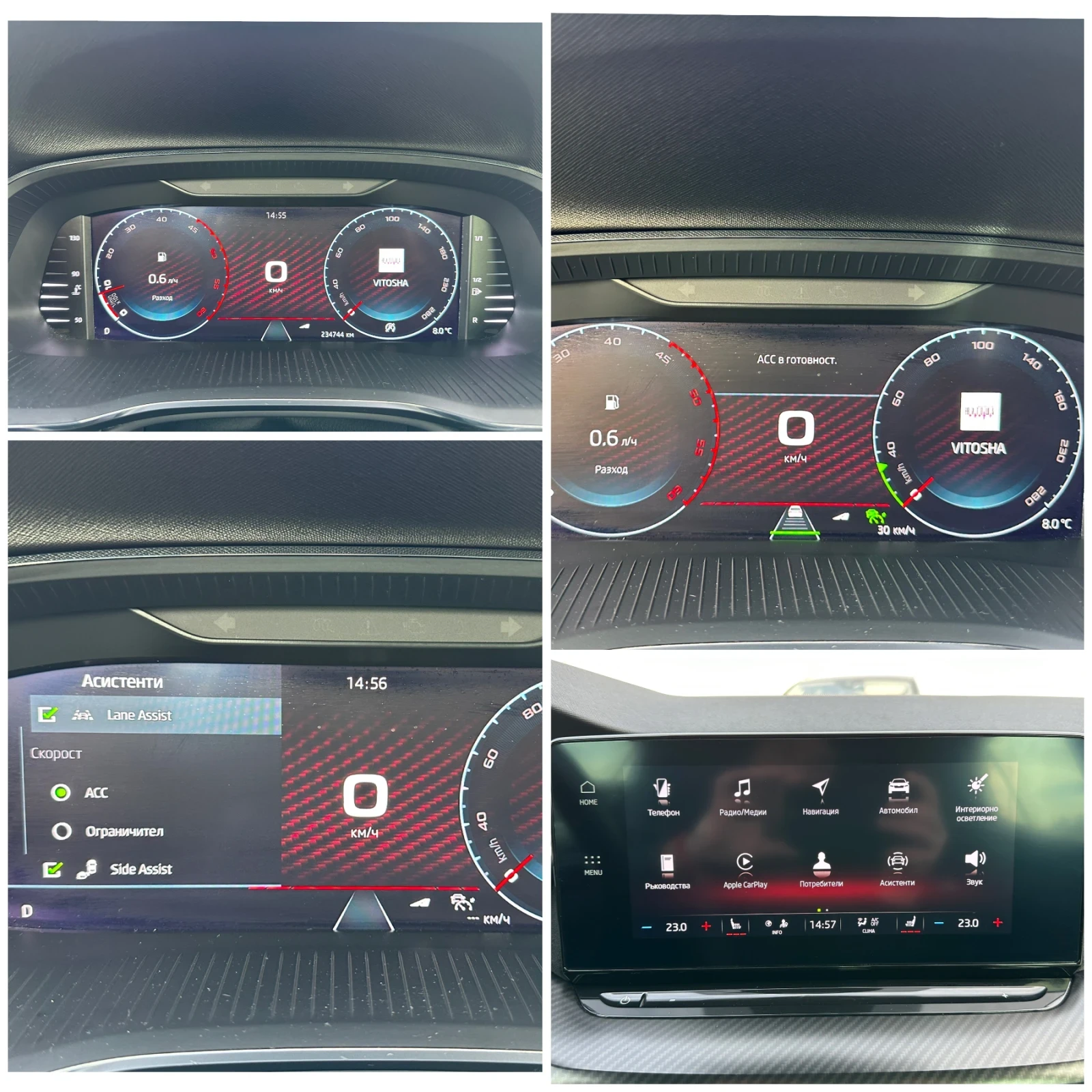 Skoda Octavia VRS 2.0d DSG 200кс-MAXTON-NARDO-DISTRONIC~LANE, снимка 16 - Автомобили и джипове - 54108683