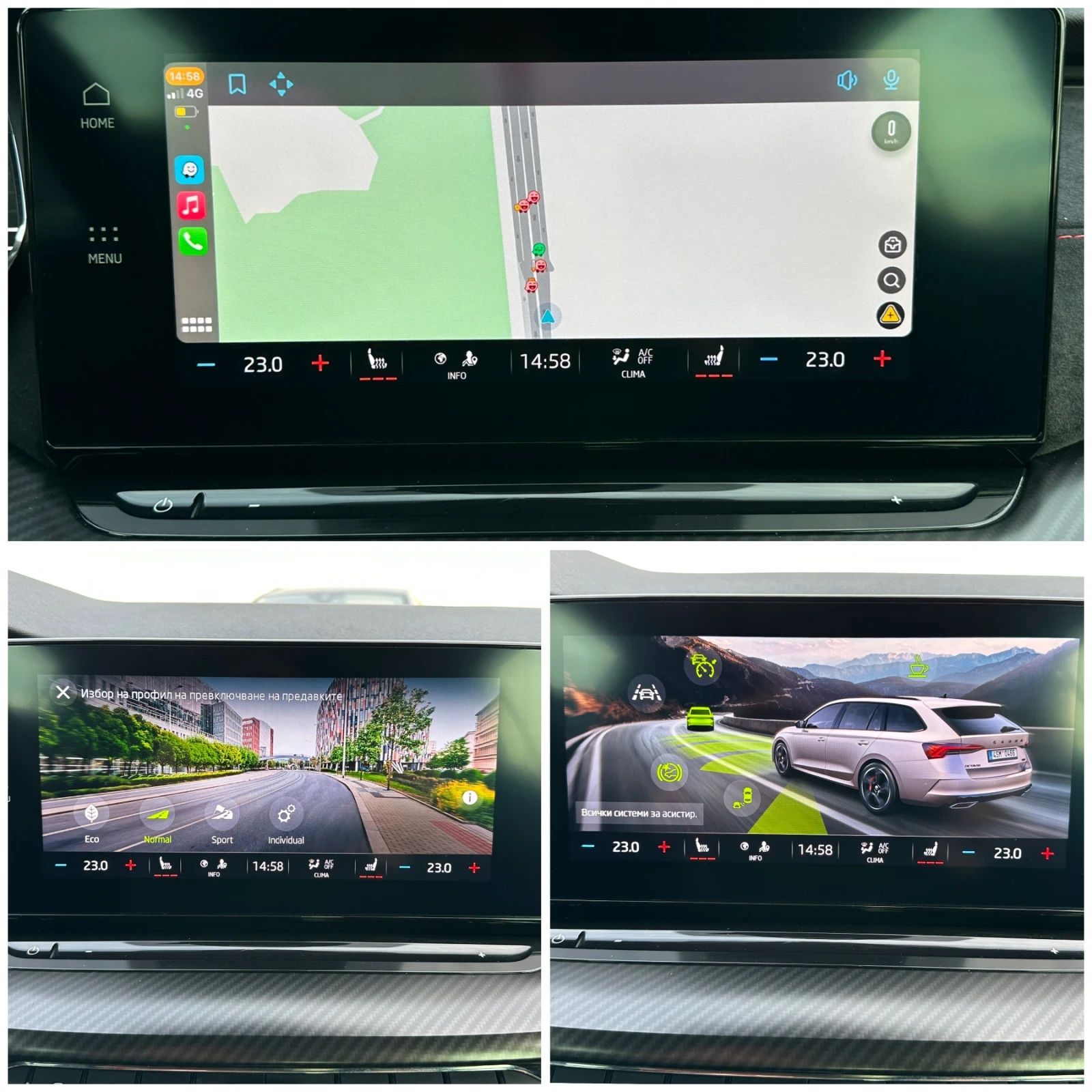 Skoda Octavia VRS 2.0d DSG 200кс-MAXTON-NARDO-DISTRONIC~LANE, снимка 15 - Автомобили и джипове - 54108683