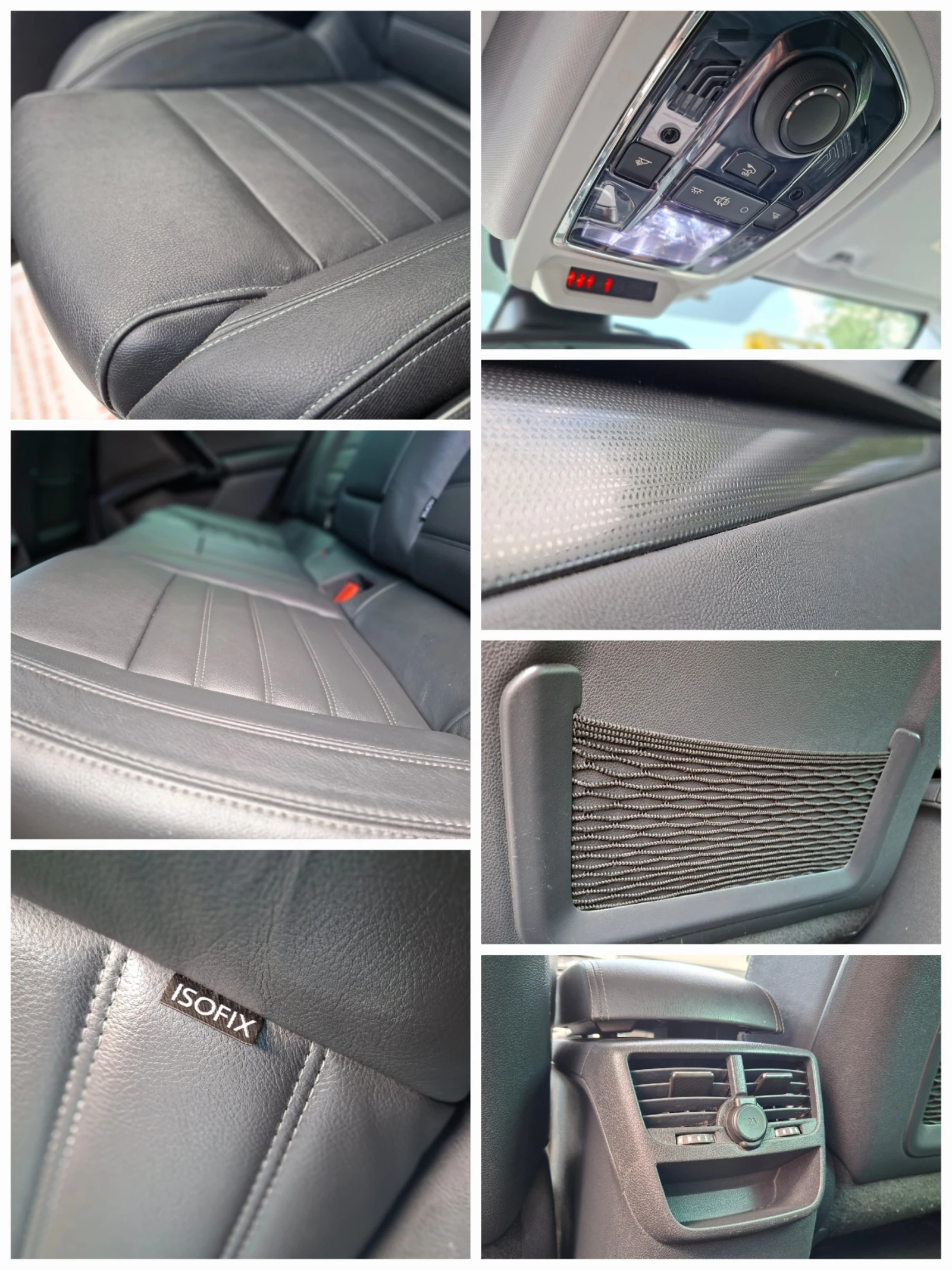 Peugeot 508 2.0HDI ALLURE/ПАНОРАМА/КОЖА/НАВИ/ПОДГР./KEYLESS, снимка 10 - Автомобили и джипове - 55323869