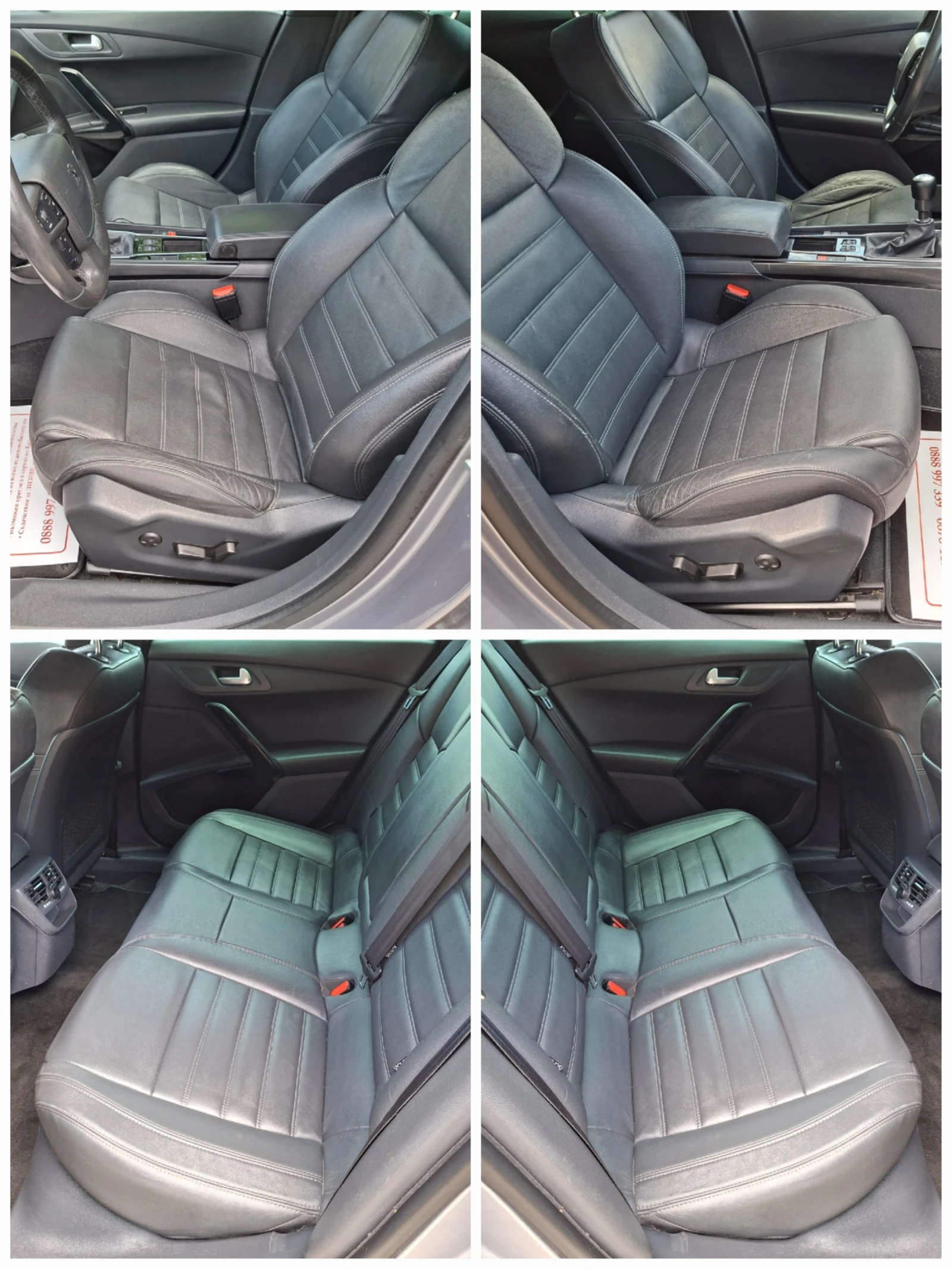 Peugeot 508 2.0HDI ALLURE/ПАНОРАМА/КОЖА/НАВИ/ПОДГР./KEYLESS, снимка 9 - Автомобили и джипове - 55323869