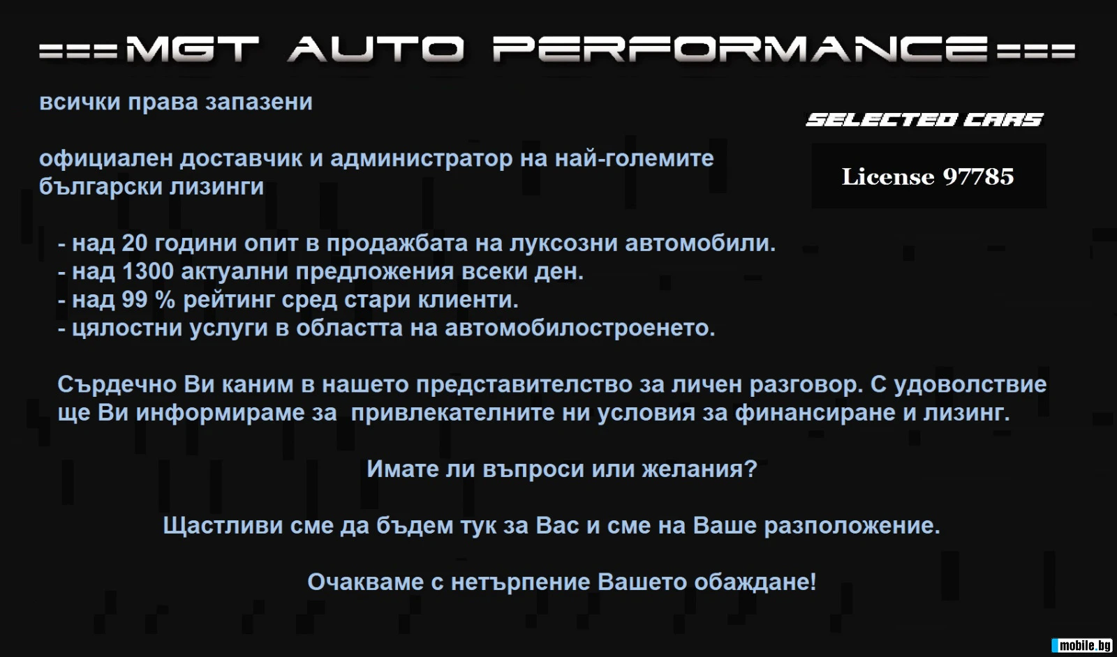 VW ID.4 = Pro = Energy Гаранция, снимка 10 - Автомобили и джипове - 55736674