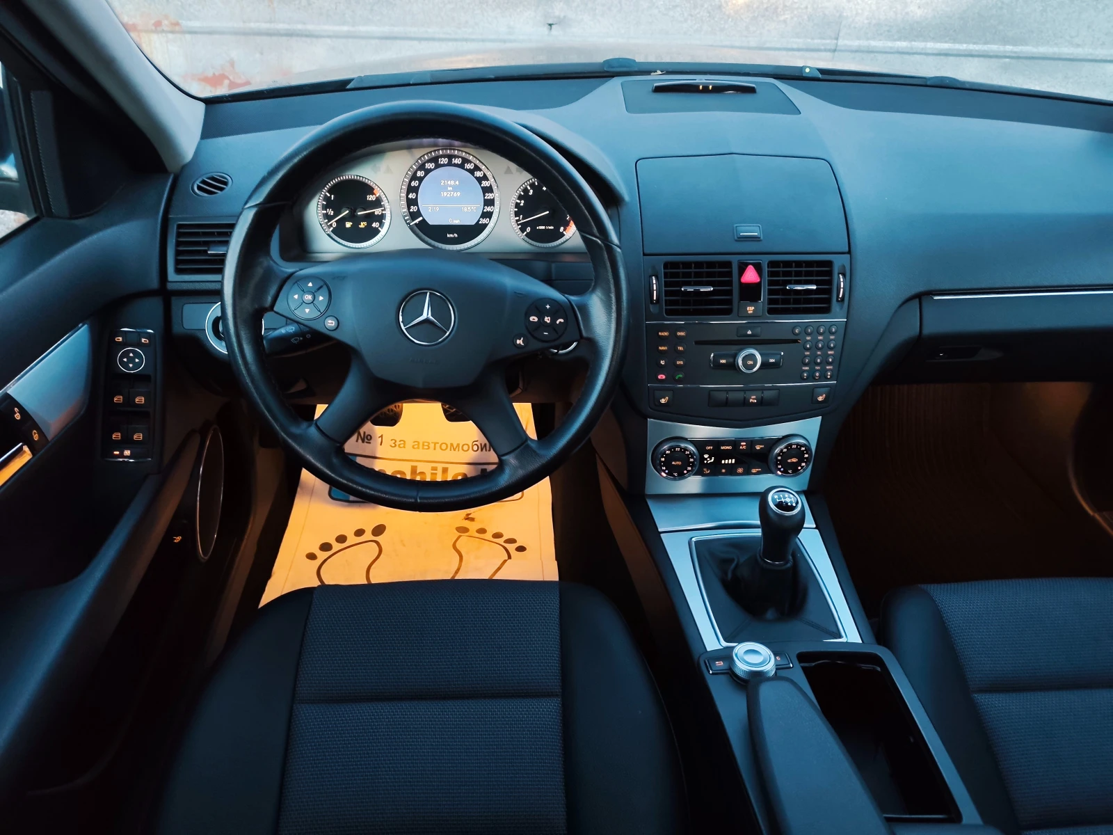 Mercedes-Benz C 180 i Kompressor Avantgarde  Bi-Xenon, PDC, Led Stop , снимка 8 - Автомобили и джипове - 56324870