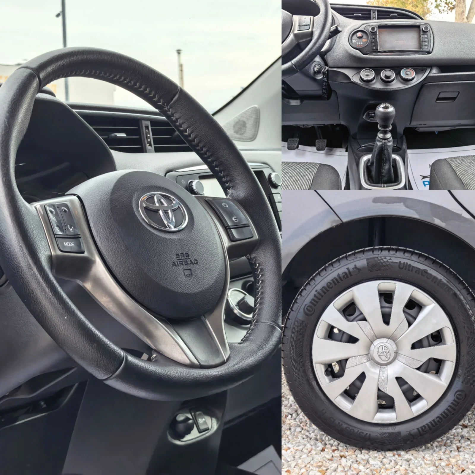 Toyota Yaris 1.4 ����� 90 �.�. FACELIFT! ��������!!! | Mobile.bg � ����������� 13