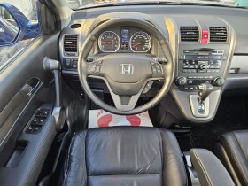 Honda Cr-v 2.0i-VTEC 4x4 Facelift EXECUTIVE, снимка 11 - Автомобили и джипове - 45314353