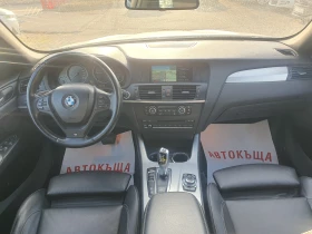 BMW X3 3.0d/X-Drive/Top, снимка 13