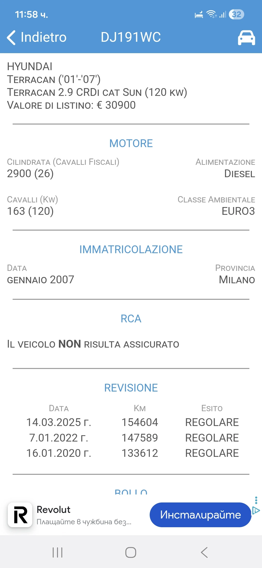 Hyundai Terracan 2.9CRDI* 36�. � 143EUR.*  | Mobile.bg � ����������� 17