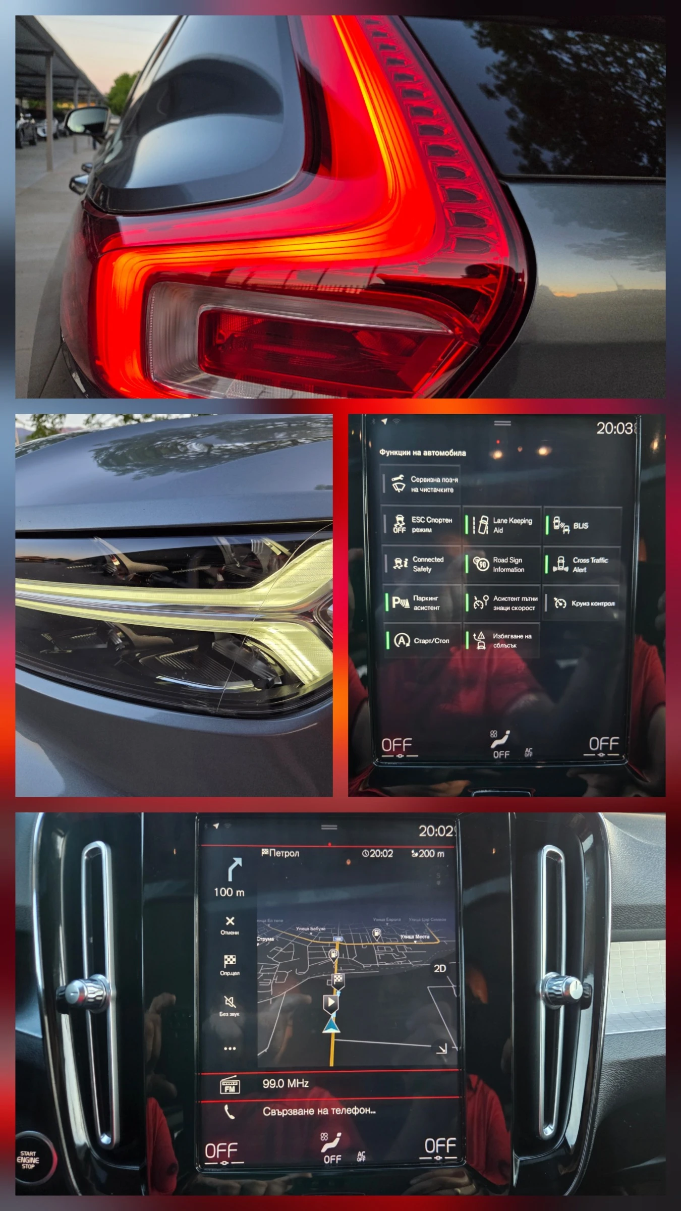 Volvo XC40 2.0 D* * AWD* * 190 PS* * PANORAMA* * PARK ASSIST* | Mobile.bg � ����������� 15