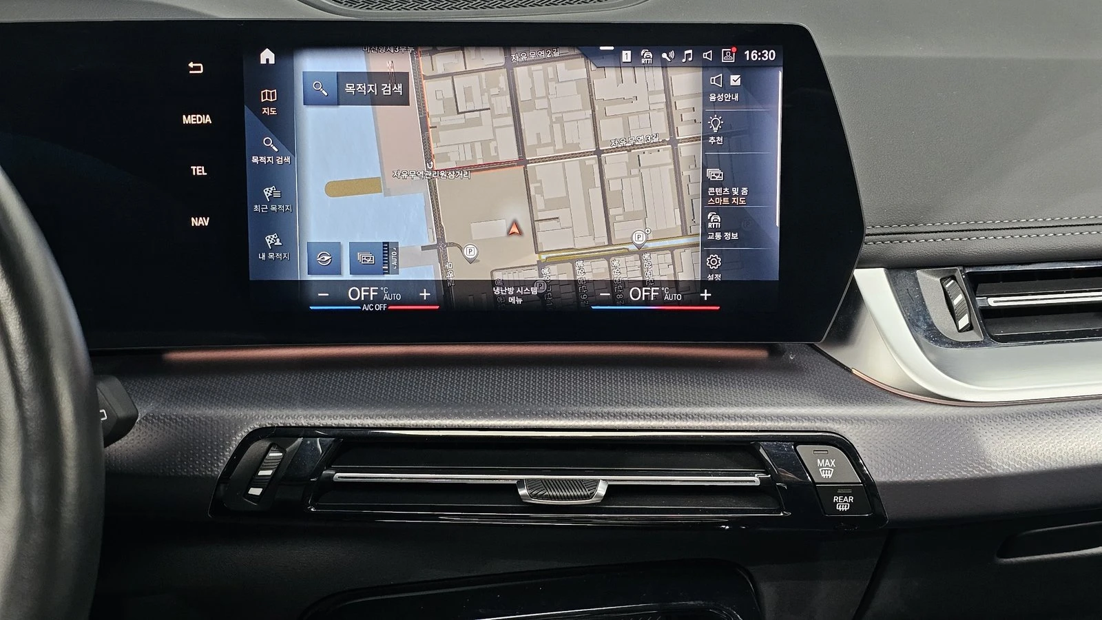 BMW X1 sDrive20i* ЛЮК* МАСАЖ* HUD* 360* КРАЙНА ЦЕНА, снимка 14 - Автомобили и джипове - 55269621