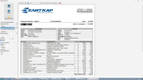 Ford Transit 2.2, снимка 8