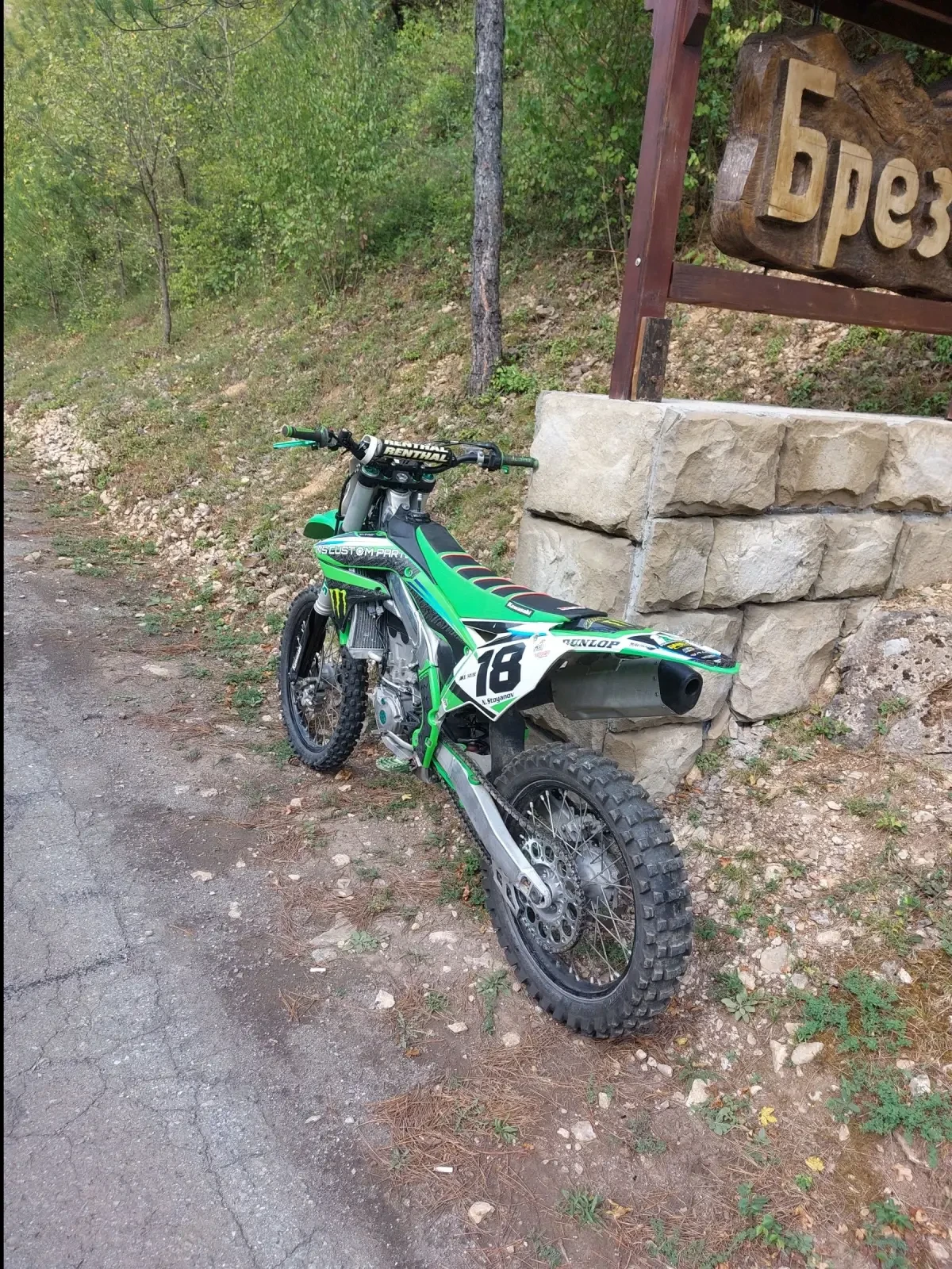 Kawasaki Kx 450F - изображение 3