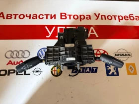 KD3366CS0 Лостчета за мигачи и чистарки с лентов кабел Mazda 6 KD49 33 CS0 A GMB7-675S0-, снимка 1