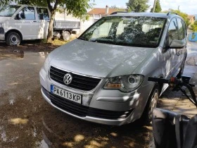 VW Touran, снимка 2