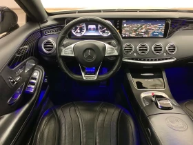 Mercedes-Benz S 63 AMG 4-Matic * FULL FULL MAX* , снимка 10