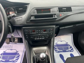 Citroen C5 2.0 БЕНЗИН, снимка 11