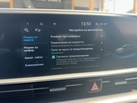 Hyundai Ioniq 6 77.4KWh/TECHNIK/ГАРАНЦИЯ/2023г./SOH100%, снимка 14