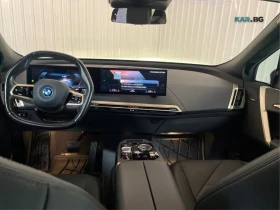 BMW iX xDrive40* HARMAN/KARDON* 360CAMERA* ПАНОРАМА* , снимка 9