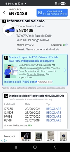 Toyota Yaris 1.3VVT-I КАМЕРА  Л.ДЖАНТИ  6 СКОРОСТИ ВНОС ИТАЛИЯ  - 12350 лв. / 6314.45 € - 37607273 17