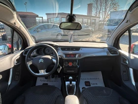 Citroen C3 / 1.6D / 92 HP / EURO 5 / - 3500 лв. / 1789.52 € - 83074892 12