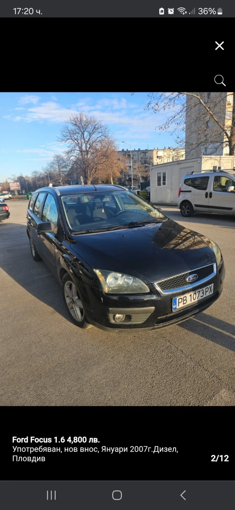 Ford Focus 1.6TDCI, снимка 7 - Автомобили и джипове - 48905566