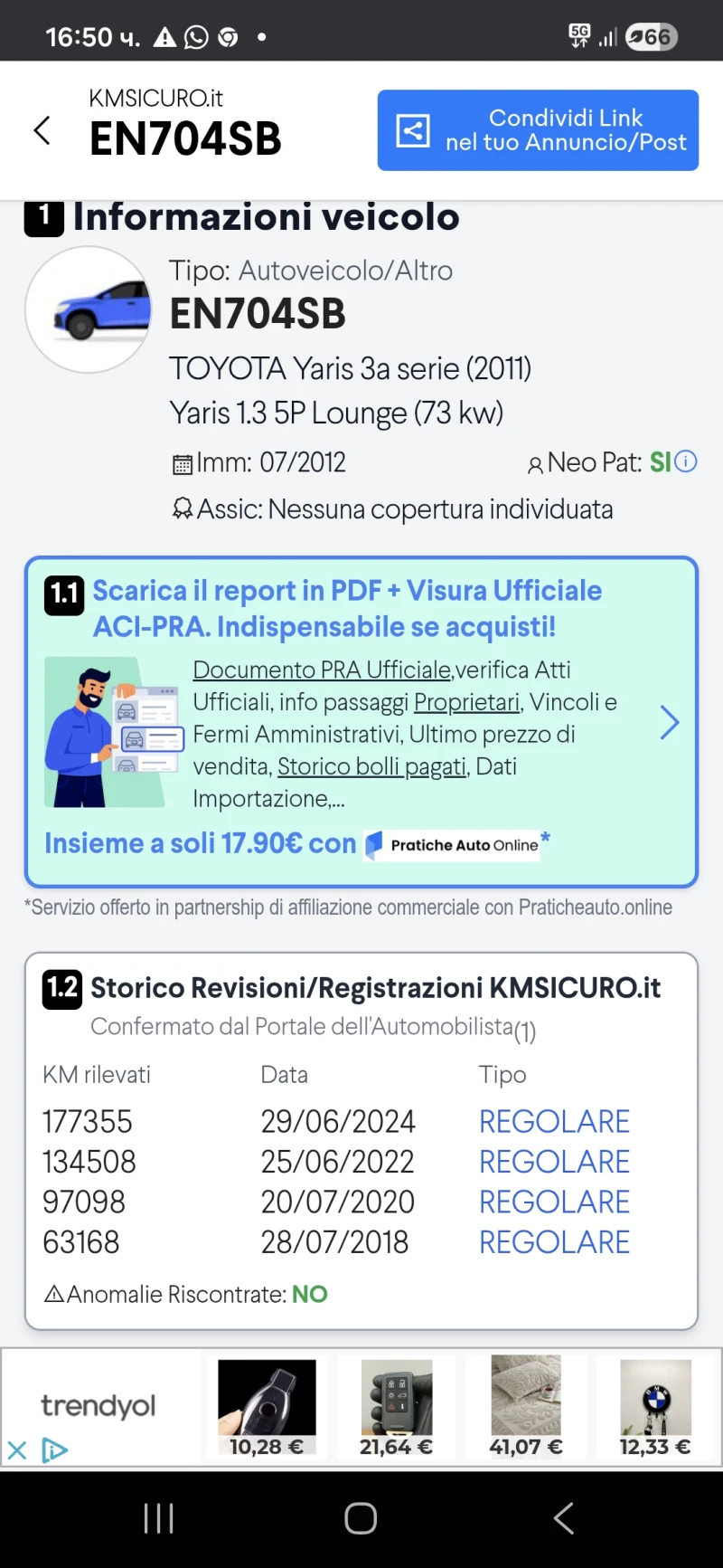 Toyota Yaris 1.3VVT-I КАМЕРА  Л.ДЖАНТИ  6 СКОРОСТИ ВНОС ИТАЛИЯ , снимка 17 - Автомобили и джипове - 52381767