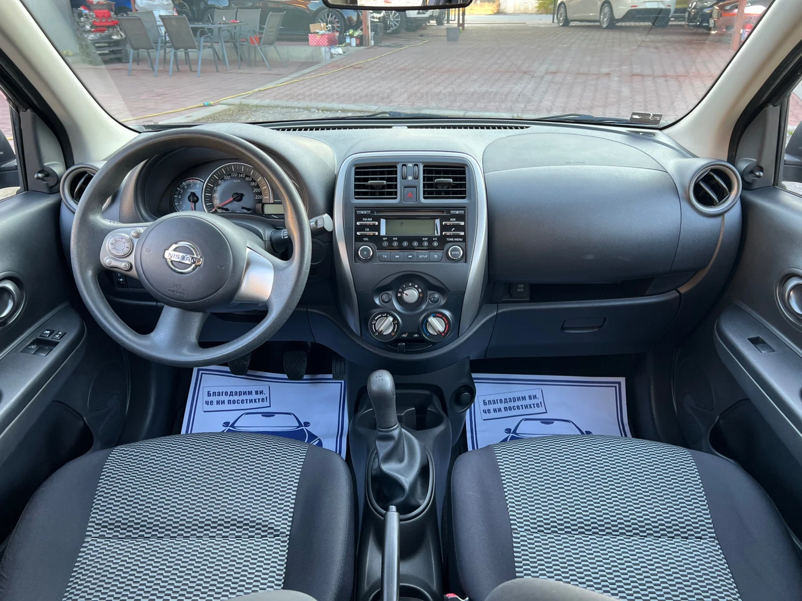 Nissan Micra Pure Drive 1.2* *  | Mobile.bg   11