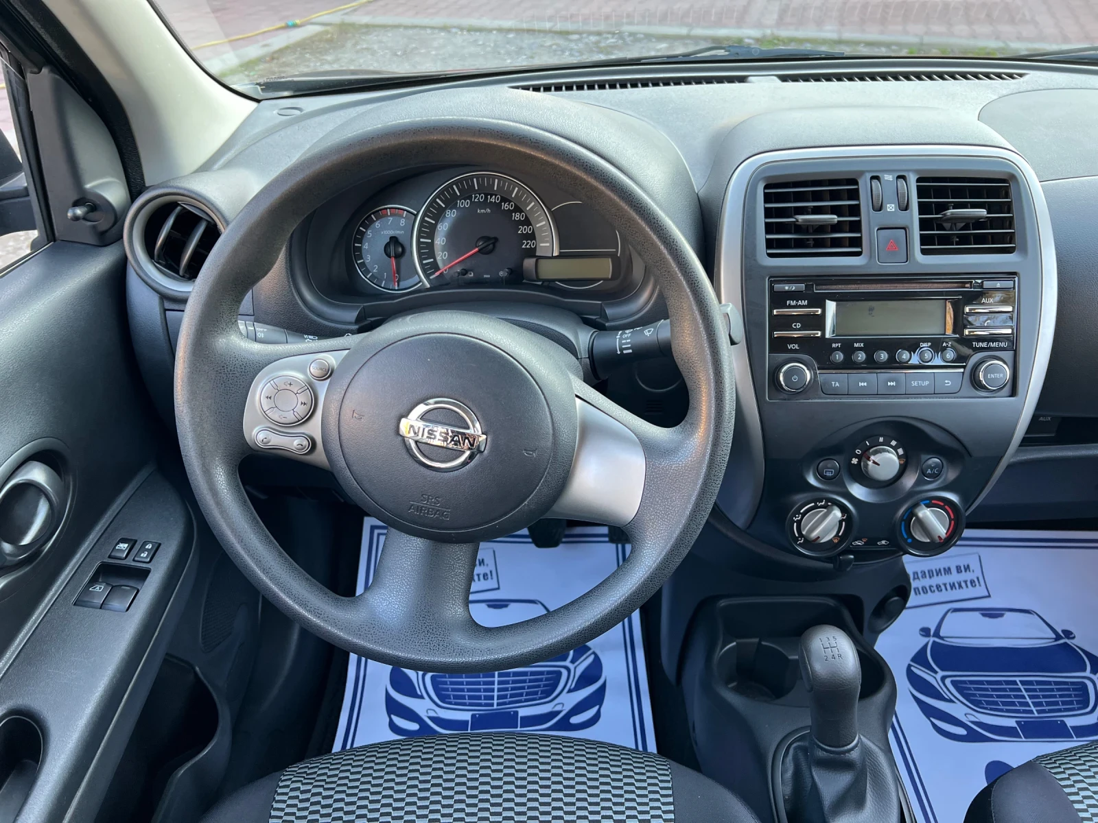 Nissan Micra Pure Drive 1.2* *  | Mobile.bg   12