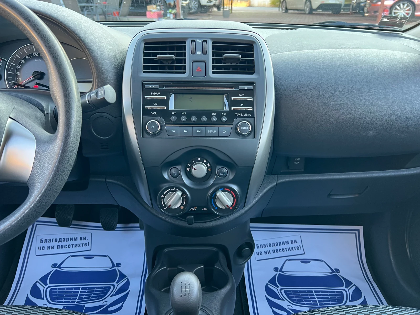 Nissan Micra Pure Drive 1.2* *  | Mobile.bg   13