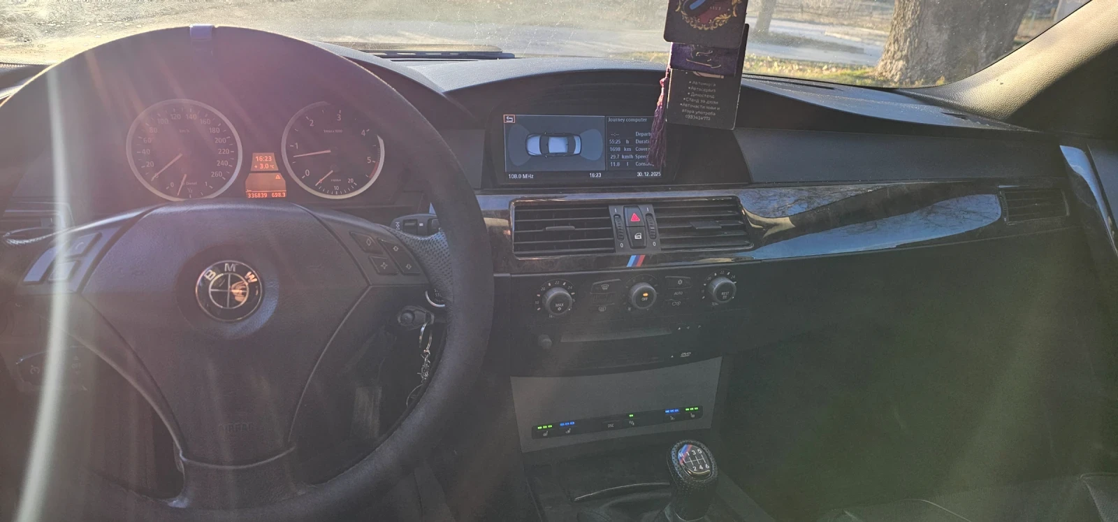 BMW 530 | Mobile.bg � ����������� 8