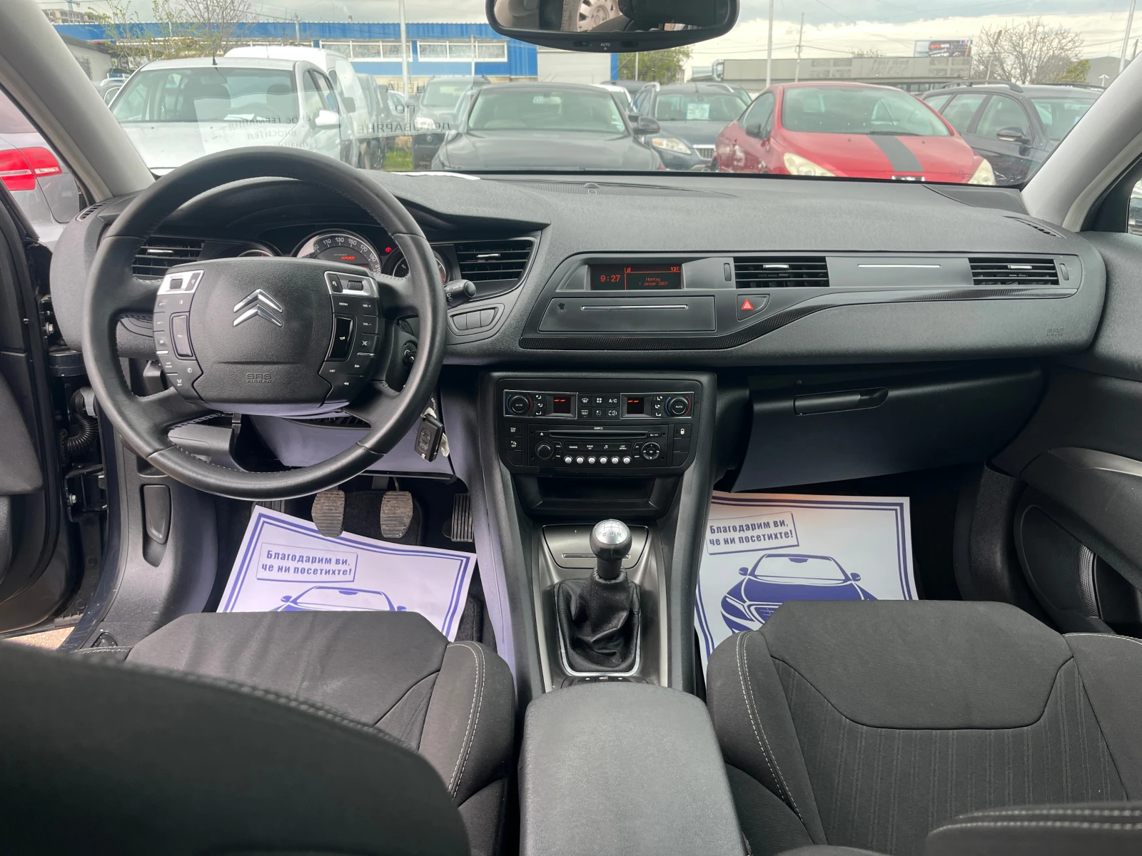 Citroen C5 2.0 БЕНЗИН, снимка 9 - Автомобили и джипове - 54364564