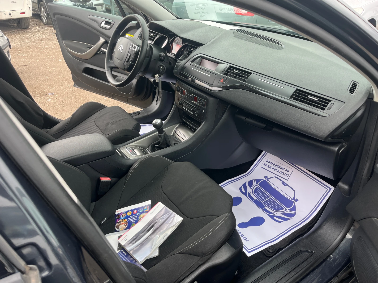 Citroen C5 2.0 БЕНЗИН, снимка 15 - Автомобили и джипове - 54364564