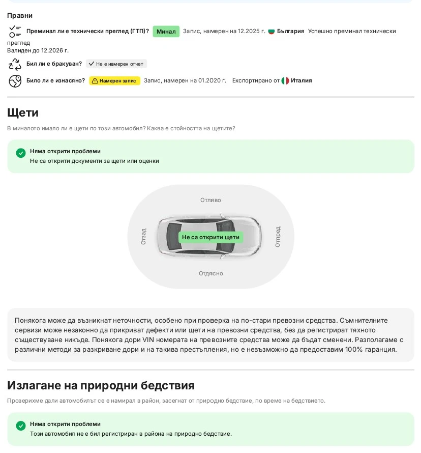 Audi A3, снимка 14 - Автомобили и джипове - 54555157