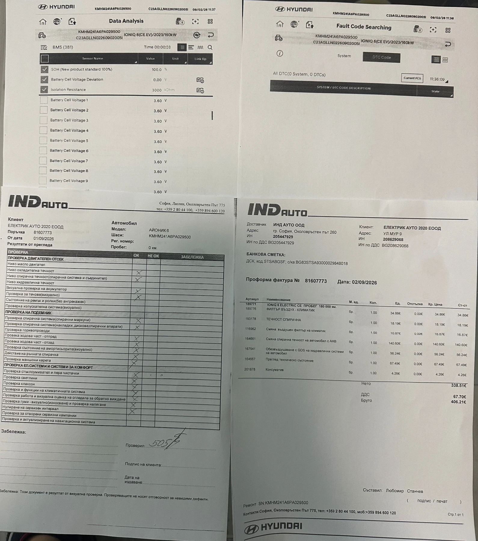Hyundai Ioniq 6 77.4KWh/TECHNIK/��������/2023�./SOH100% | Mobile.bg � ����������� 17