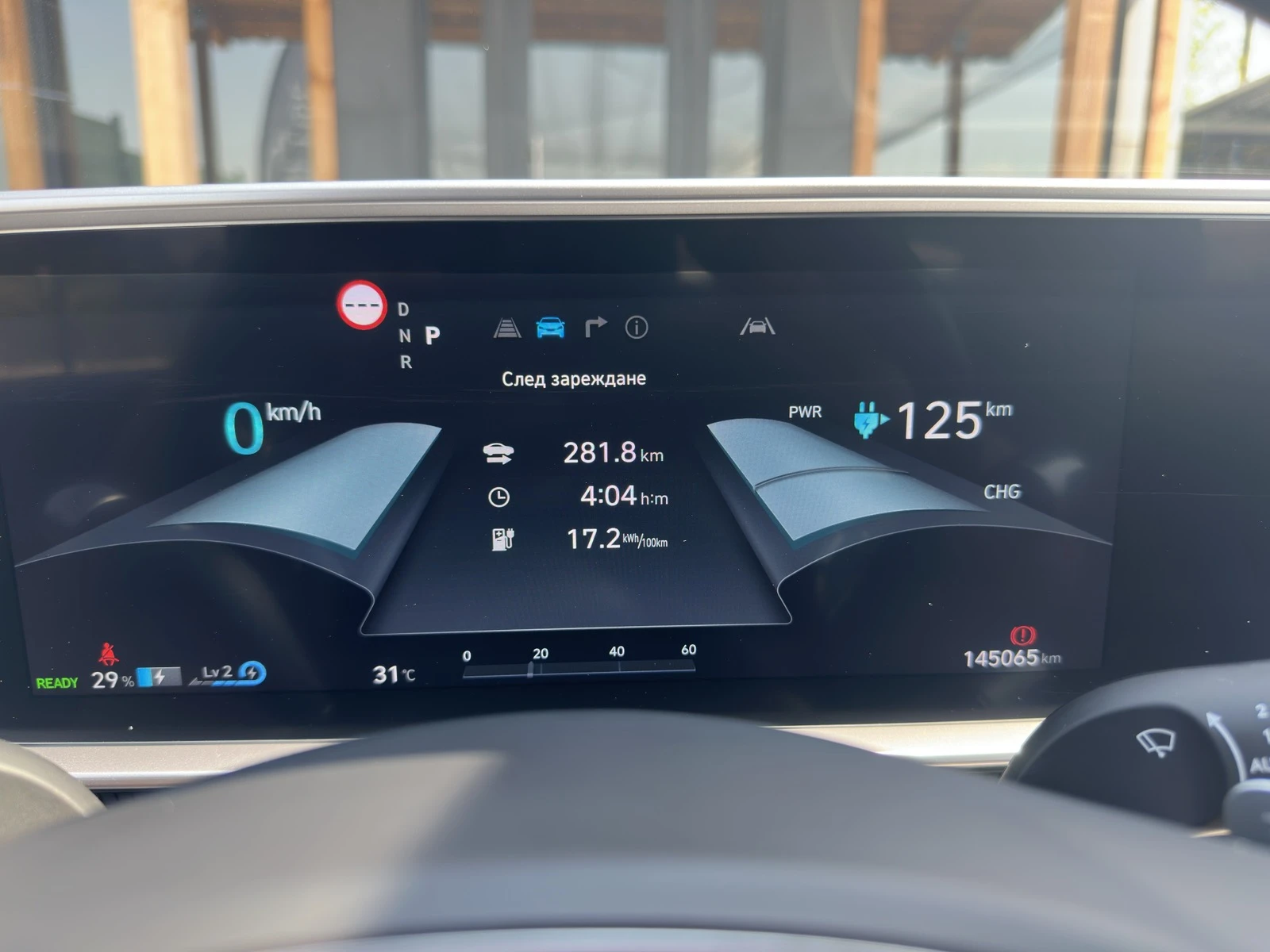 Hyundai Ioniq 6 77.4KWh/TECHNIK/ГАРАНЦИЯ/2023г./SOH100%, снимка 11 - Автомобили и джипове - 55900925