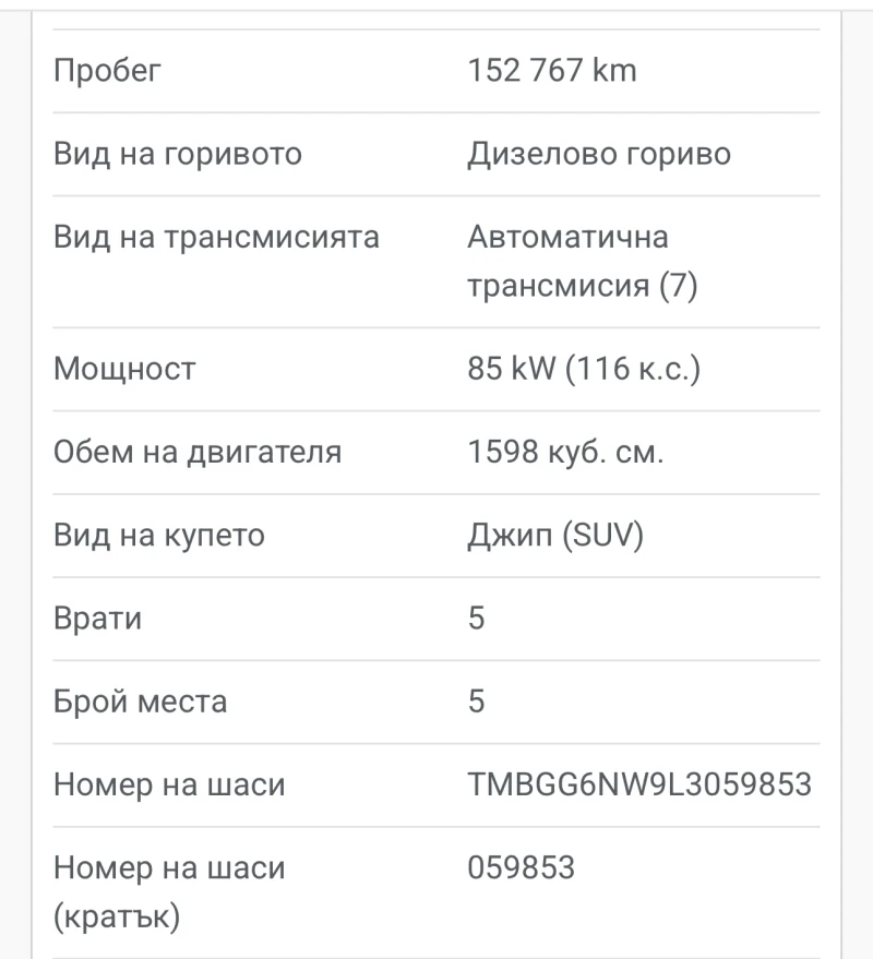 Skoda Kamiq Нов внос Франция, снимка 13 - Автомобили и джипове - 52653874