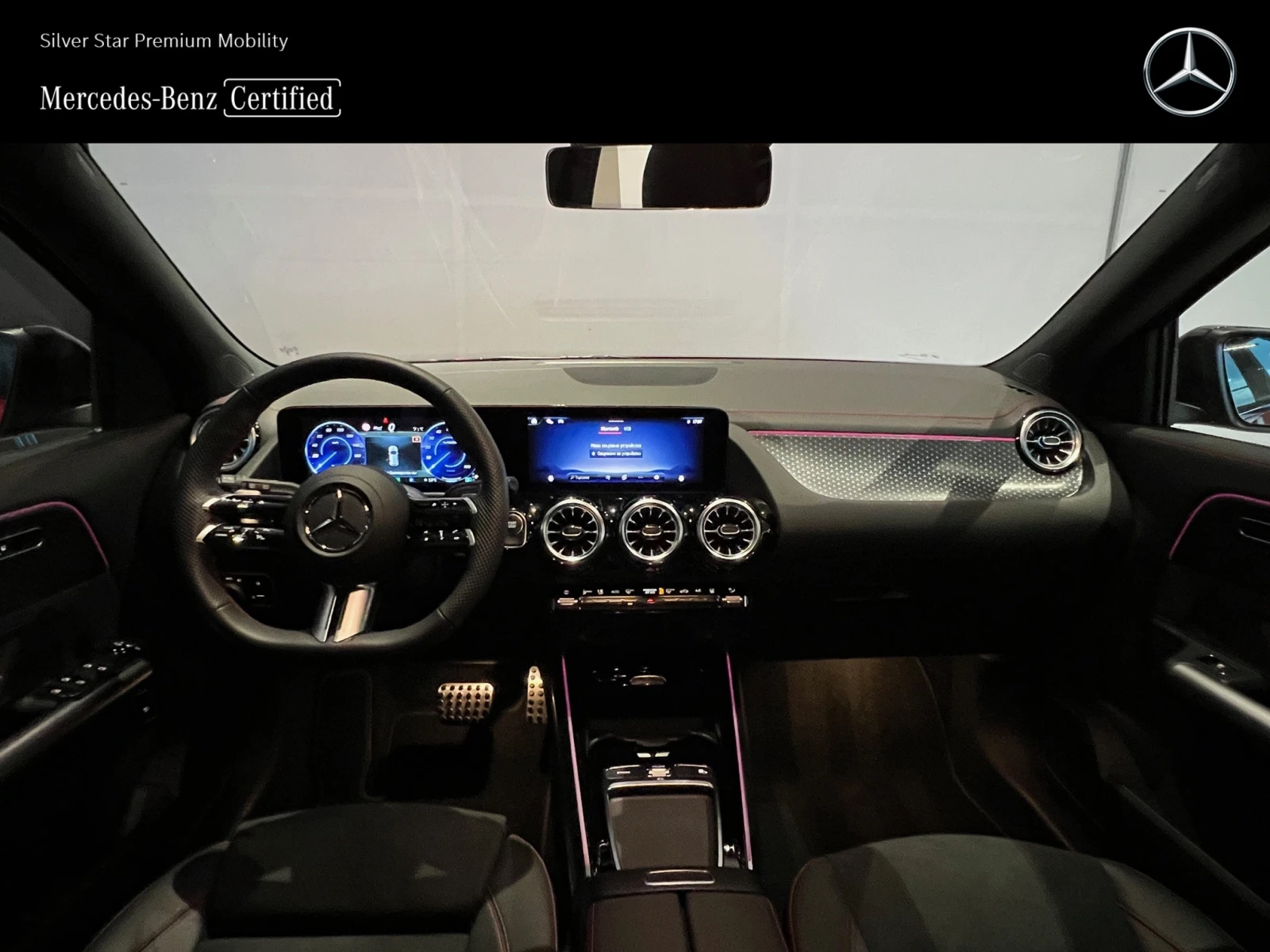 Mercedes-Benz EQA 300 4MATIC | Mobile.bg � ����������� 11