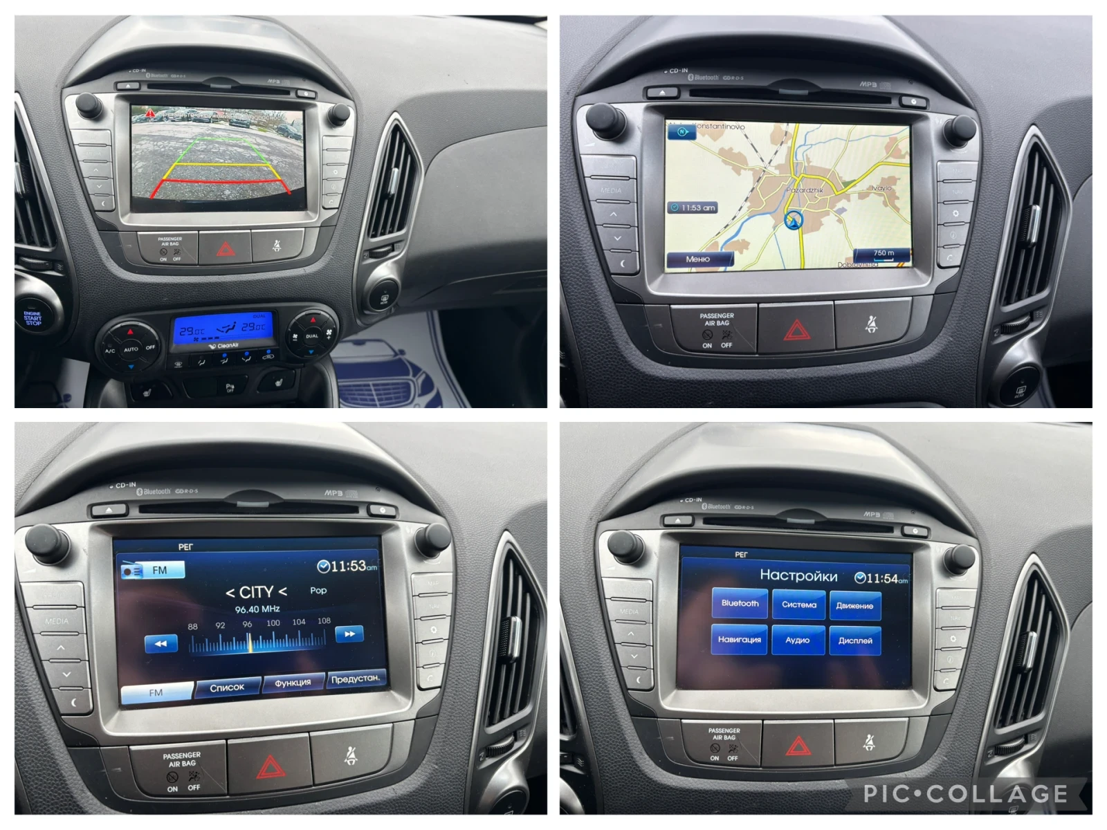 Hyundai IX35 1.7 crdi Facelift / Keyless-go /LED/ Navi/Pano/ | Mobile.bg � ����������� 10