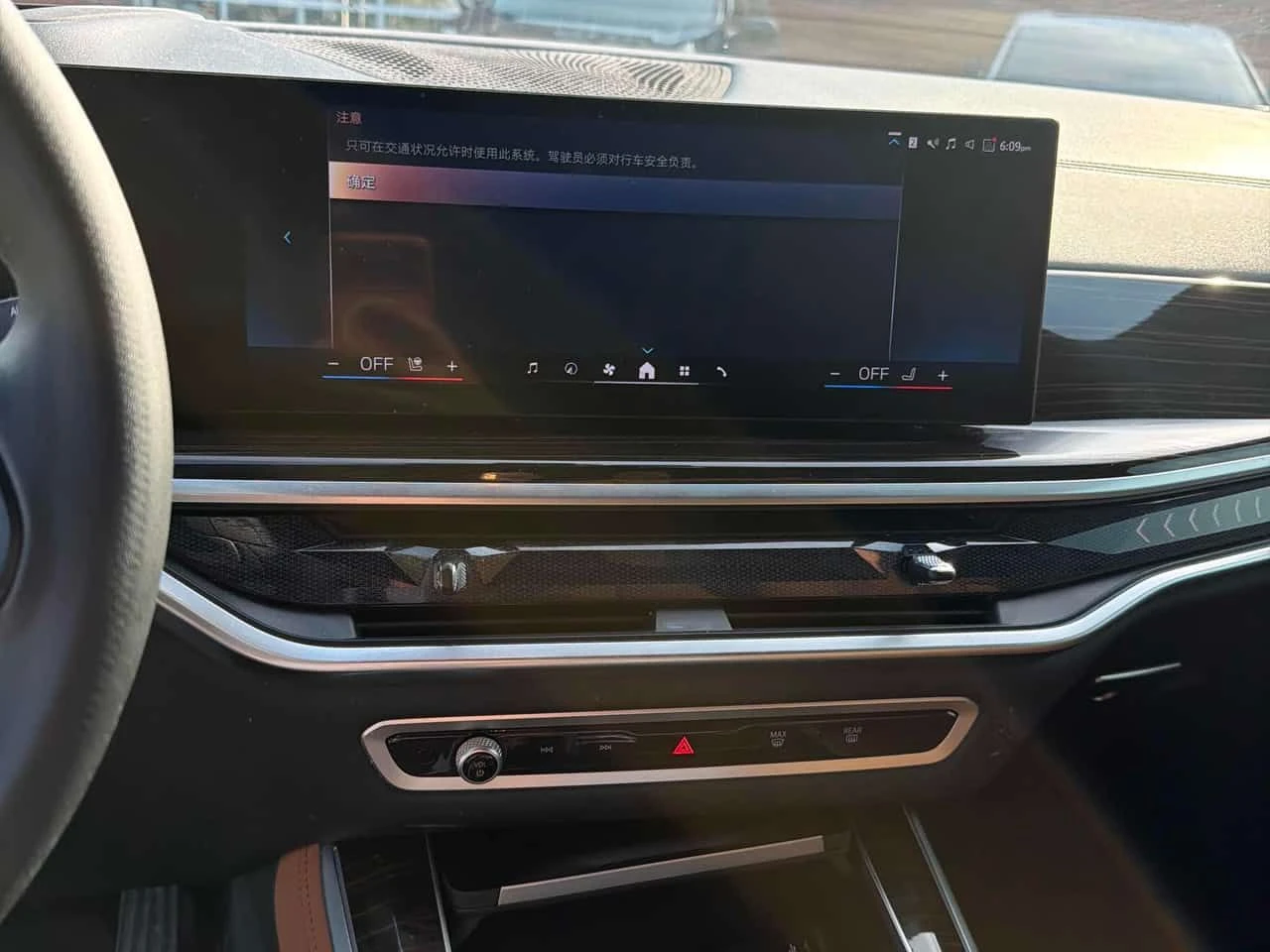 BMW X5 xDrive40i/ПАНОРАМА/ДИСТРОНИК/360 КАМЕРИ/HUD, снимка 9 - Автомобили и джипове - 54688824