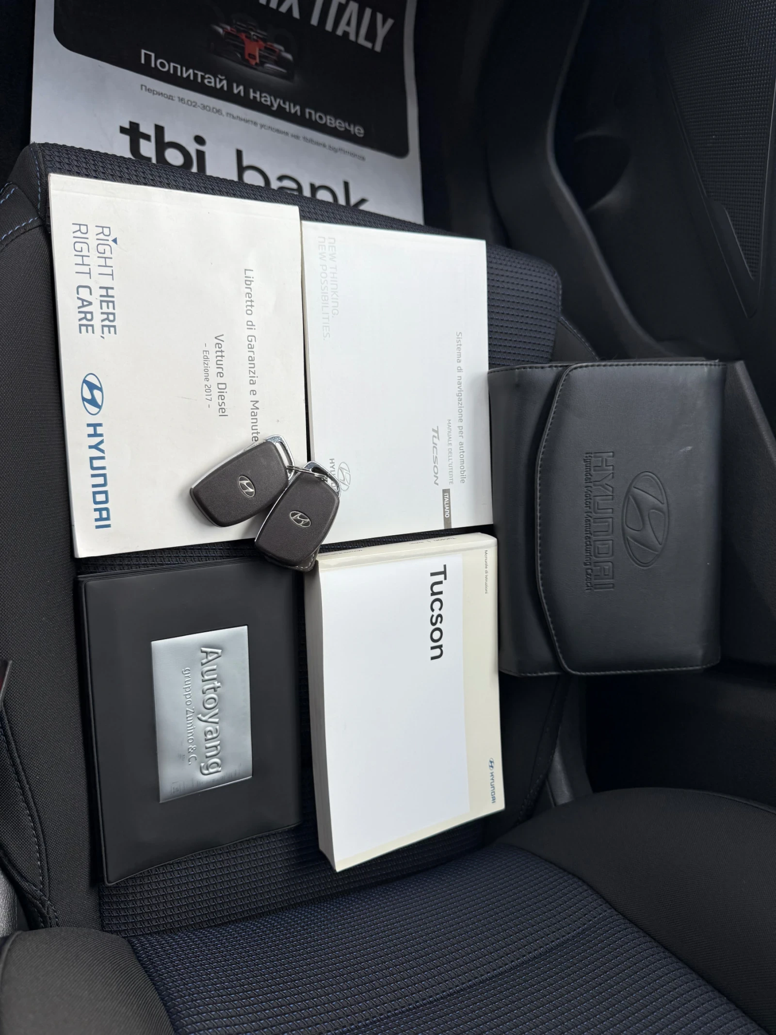 Hyundai Tucson * 1.7CRDI* AVTOMAT* PODGREV* NAVI* CAMERA* 130000K | Mobile.bg � ����������� 13