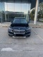 Обява за продажба на BMW X1 PLUG IN HYBRID  ~66 999 лв. - изображение 8