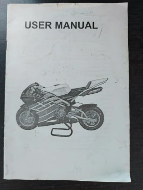 Pocketbike Small | Mobile.bg � ����� ������ 16