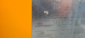 ����� JCB 1CXT | Mobile.bg � ����� ������ 8
