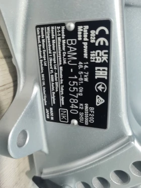 ����������� �������� Honda Honda 20hp BF20DK2 SHSU | Mobile.bg � ����� ������ 2