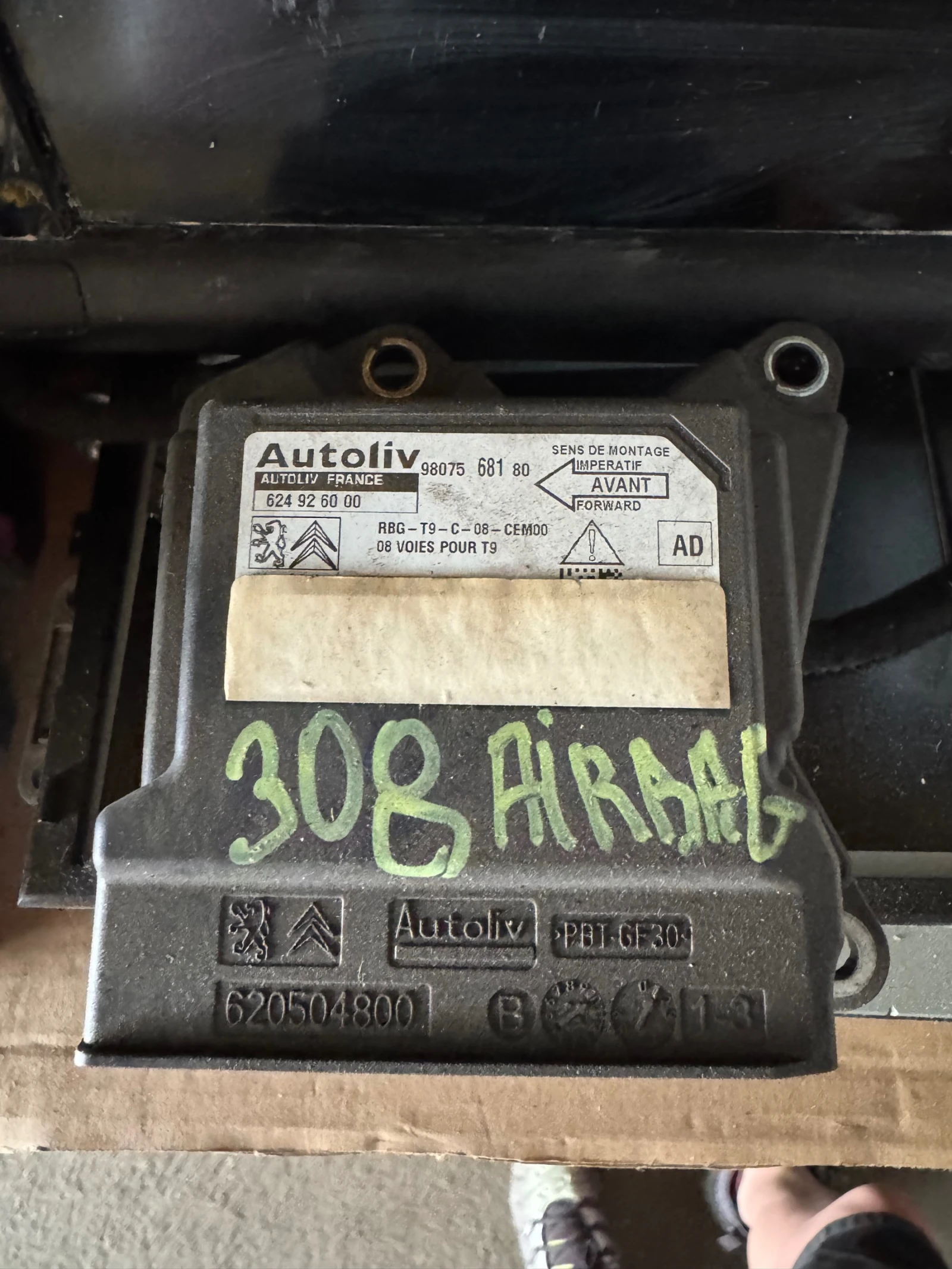 Peogeot 308 T9 2014-2019    | Mobile.bg   1