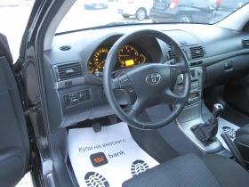 Toyota Avensis 2, 0 D4D, снимка 7