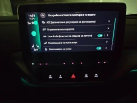 VW ID.4 Pro Performance* Валидна Гаранция* 204hp/82kwh, снимка 8